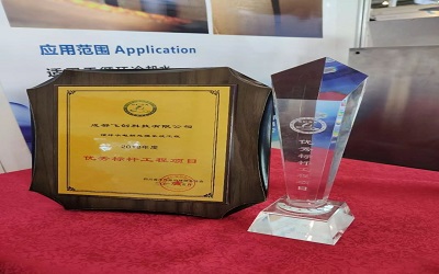 優秀標杆項目-循環水電解處理係統工程