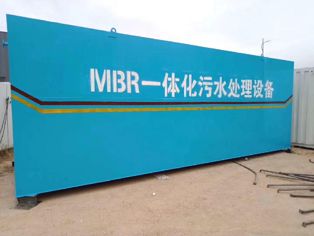 電絮凝製藥廢水處理係統