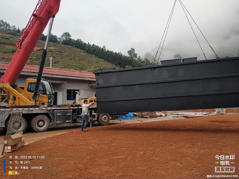 鄉鎮一體化汙水處理設備