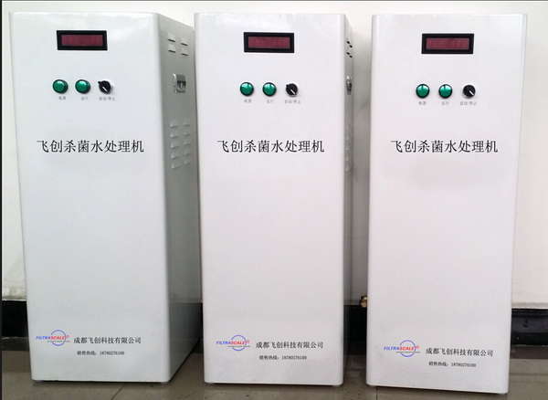 DHH係列殺菌水處理機