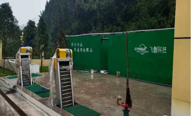 一級A標|ECA汙水處理一體化設備